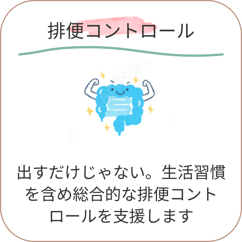 自宅での看取り